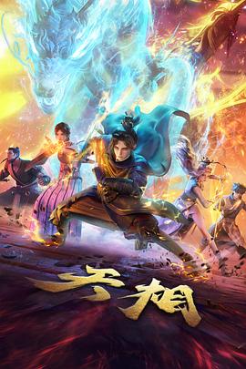 缘之空第6话