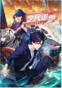 缘之空第11话