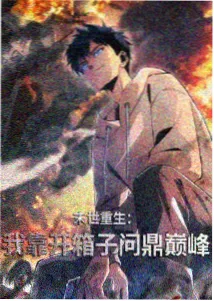 缘之空OVA2